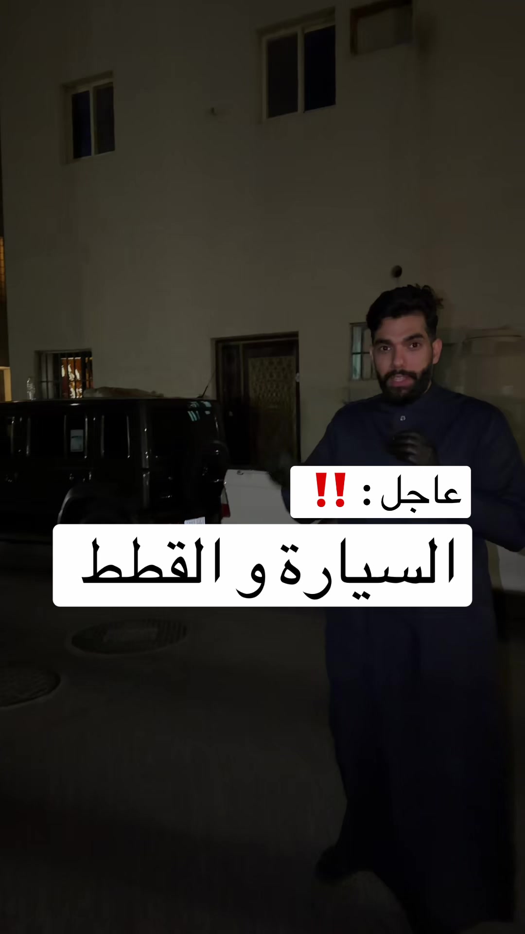@الشراح بلوقر