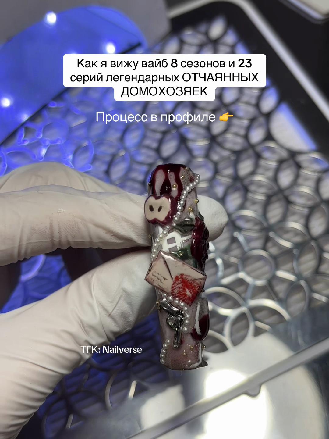 @тгк:Nailverse | Майкоп