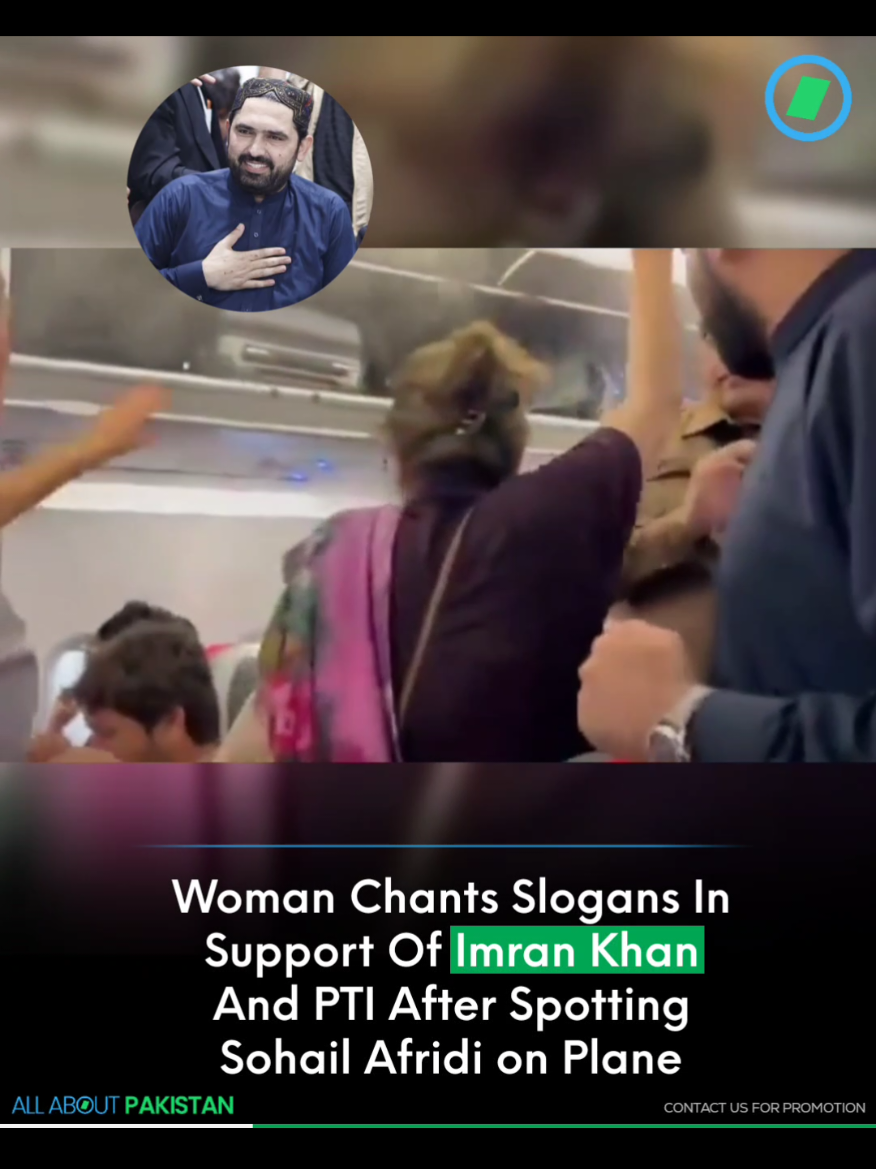 @All About Pakistan