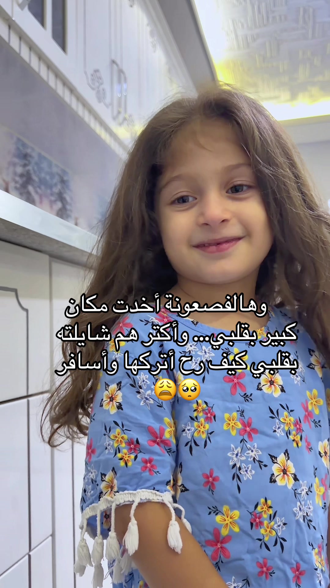 @تخبيصات _ام_سوز 🤞