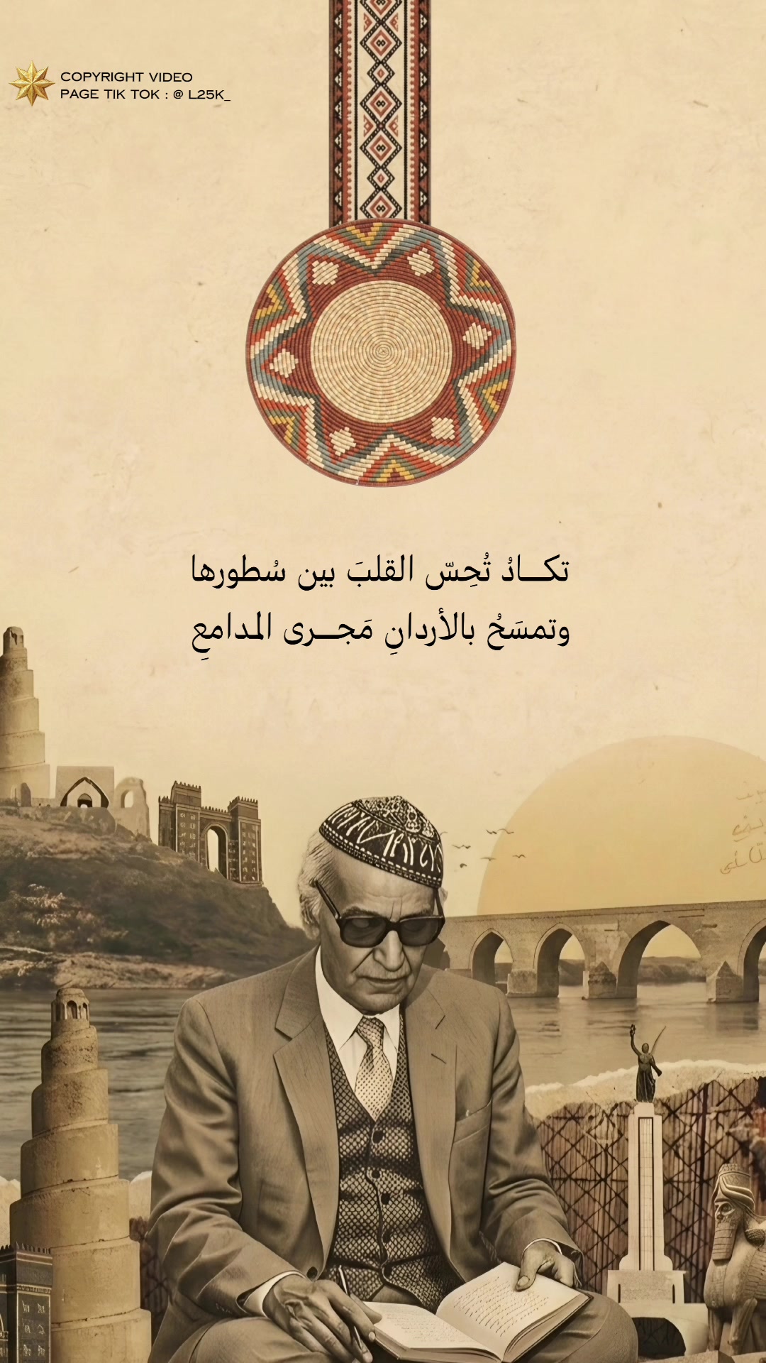 @الشعر الفصيح