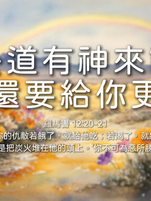 @LFC活力生命