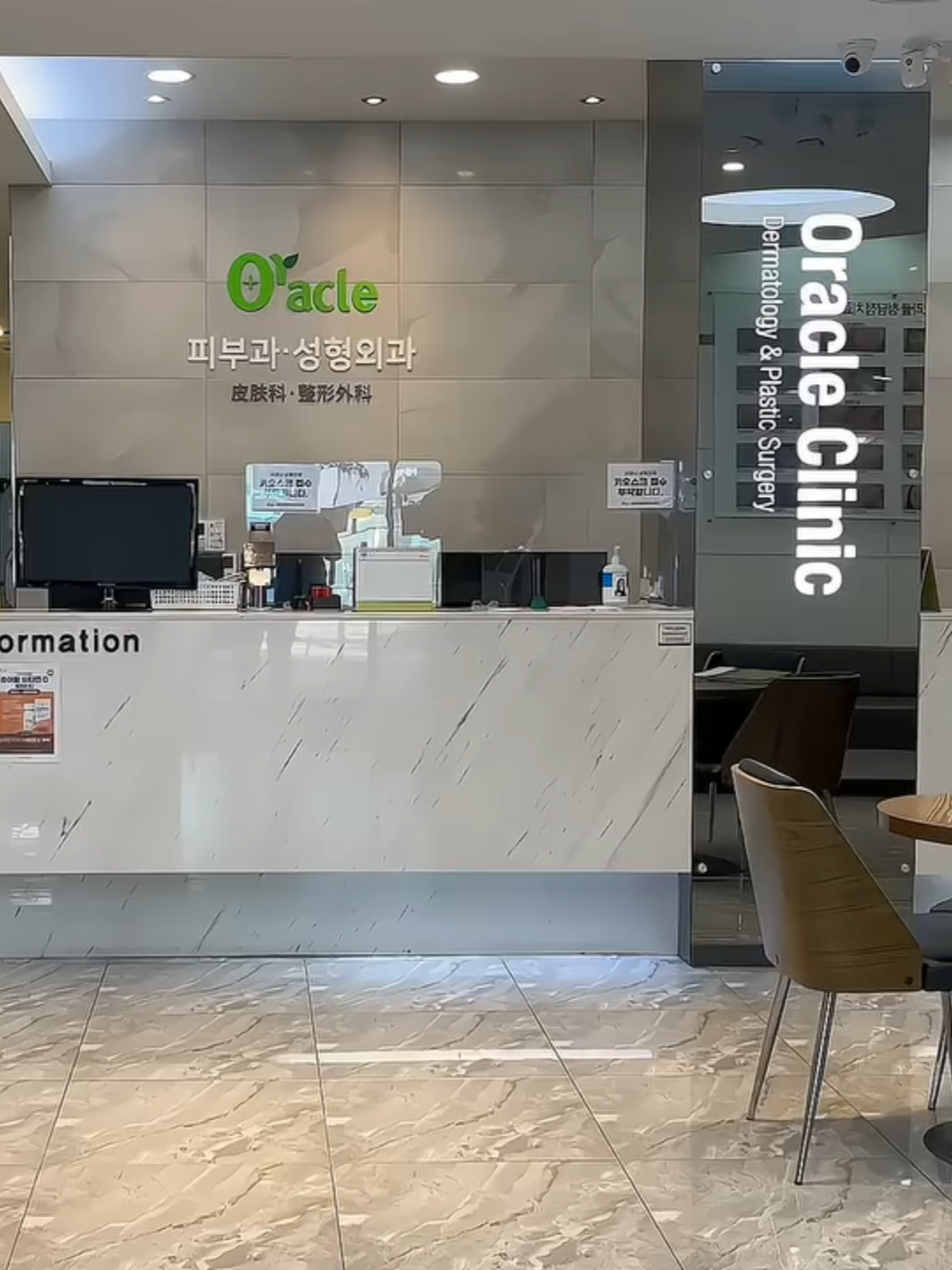@Viện Da Liễu Oracle Cheongdam