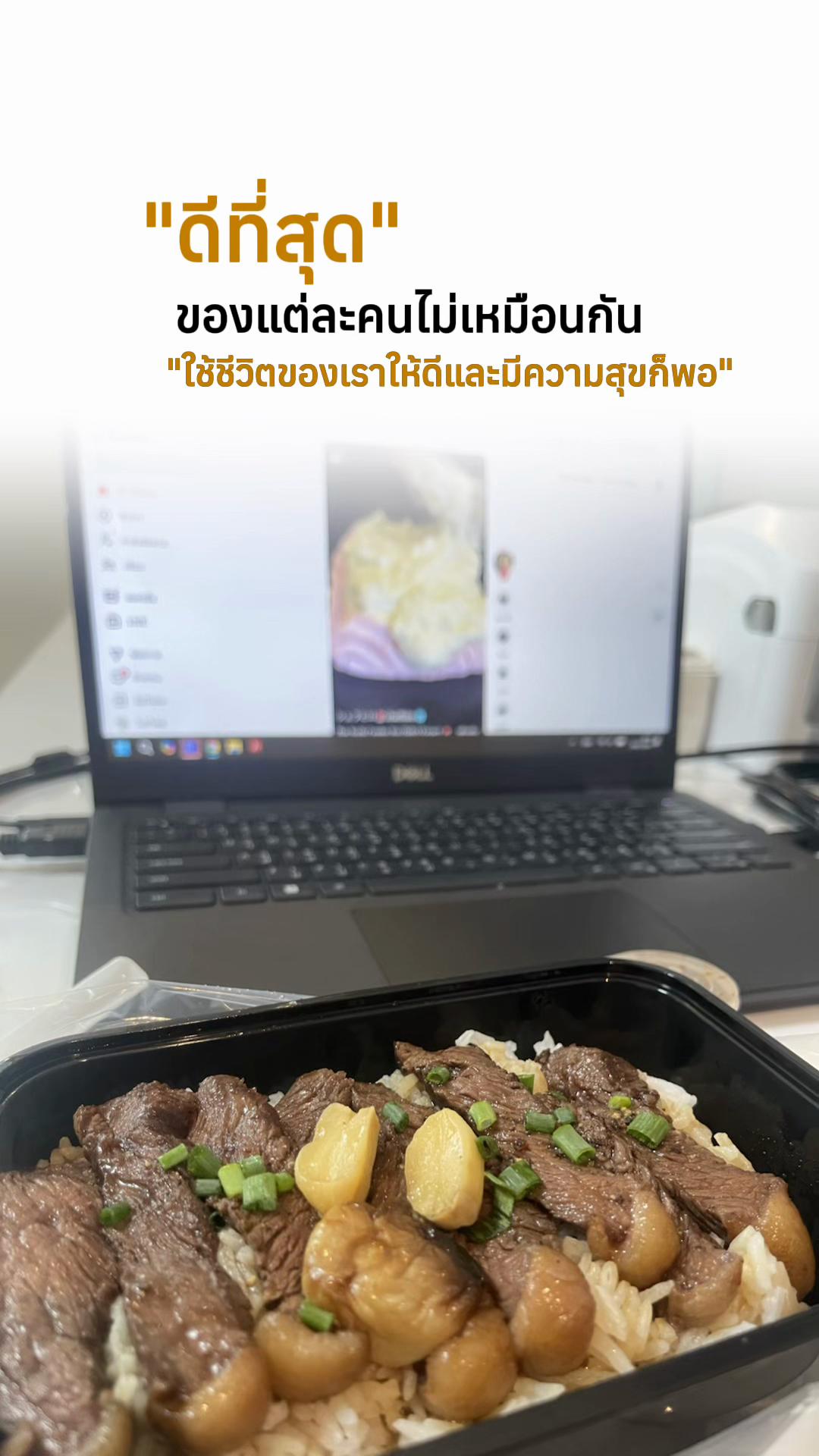 @(อร)