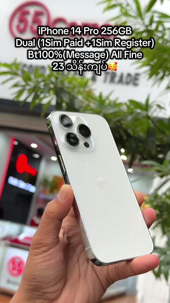 @Win Htet iPhone Deals