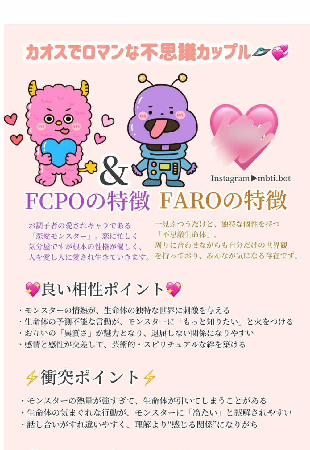 @rei❀ AI性格・相性雑学bot ❀