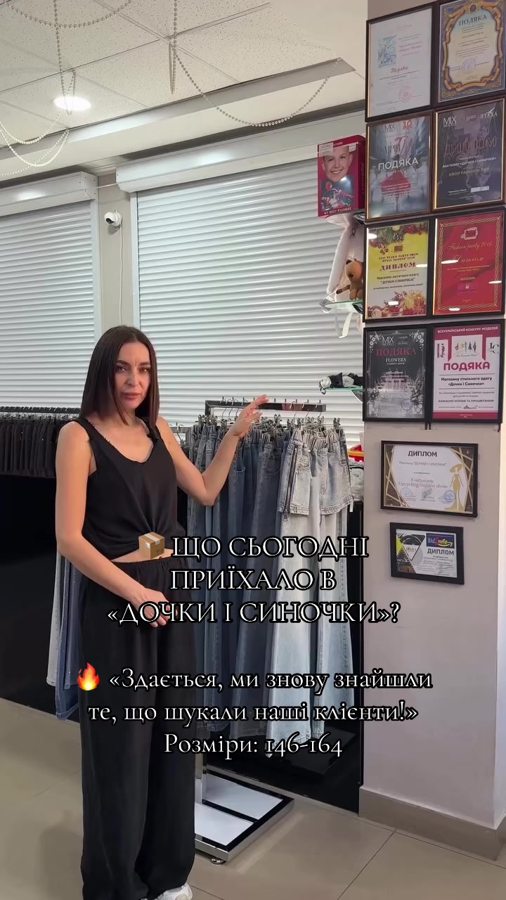 @dochkyisynochky_krop