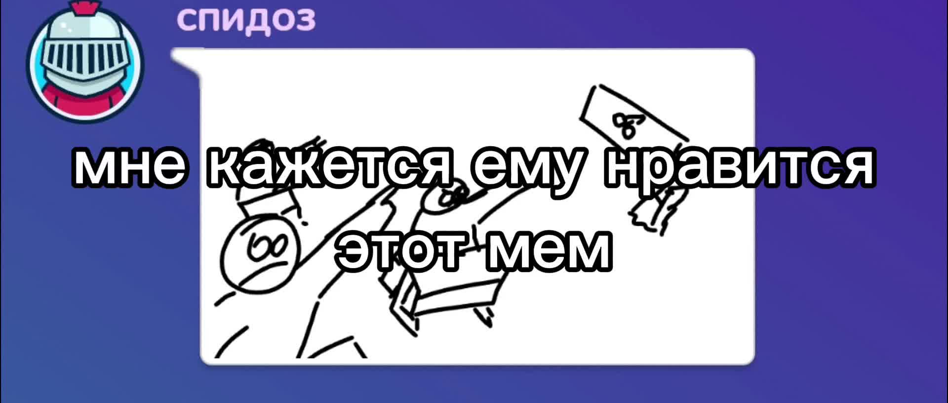 @грибной