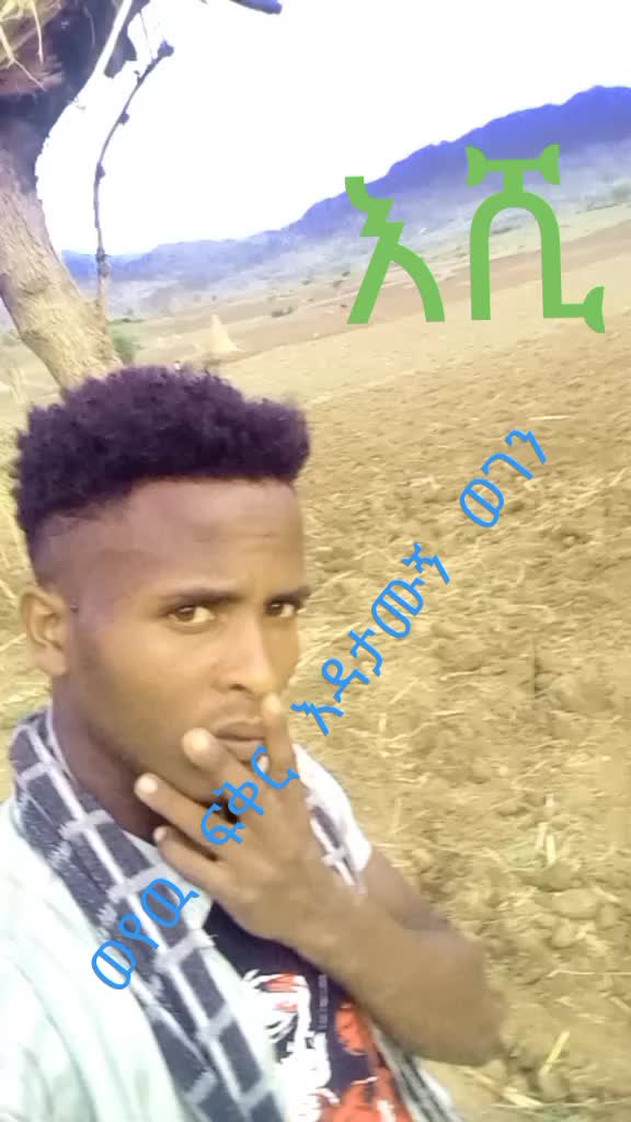 @የጨዋልጅ6168
