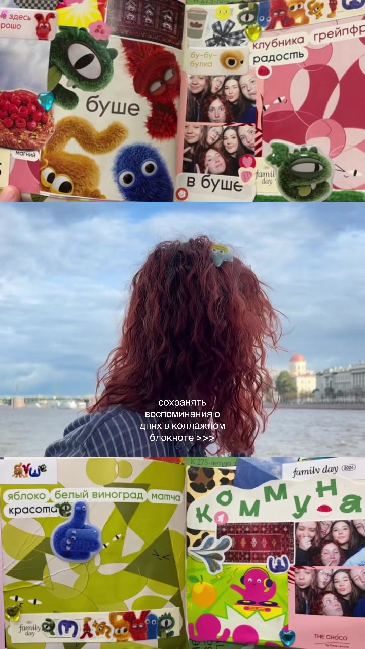 @๑ светлая полоса ๑