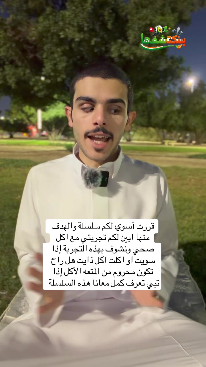 @عيسى الشمري احتياط