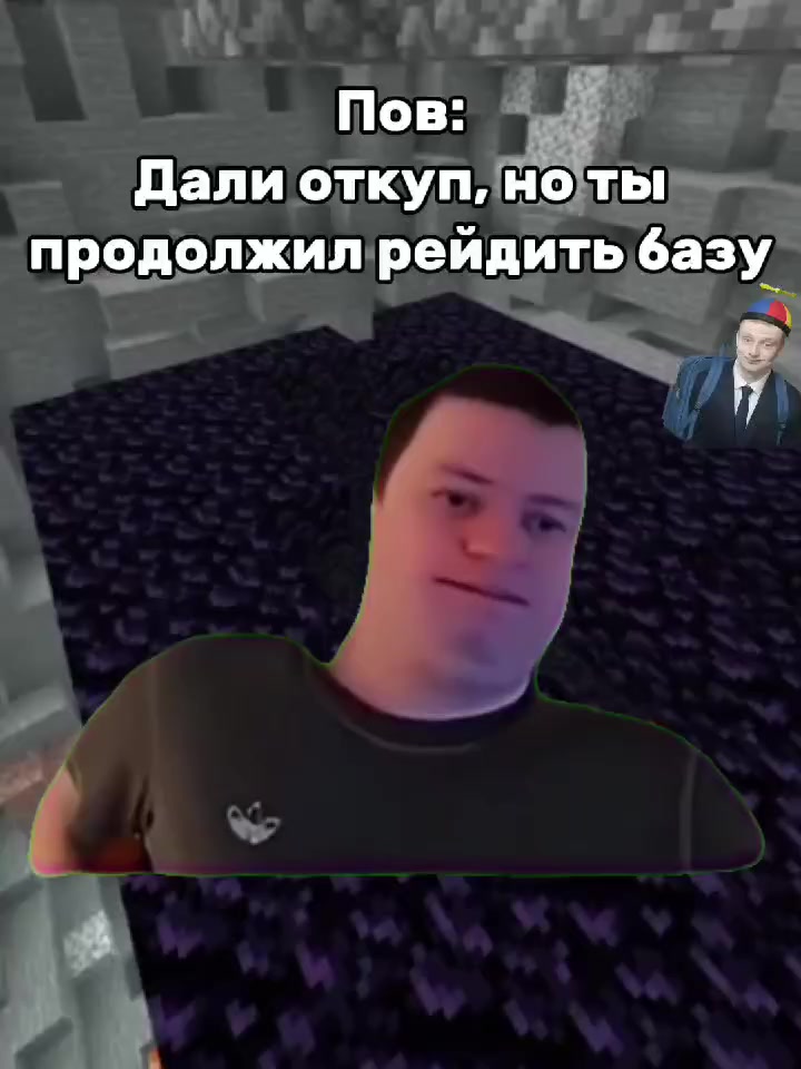 @Неррикс