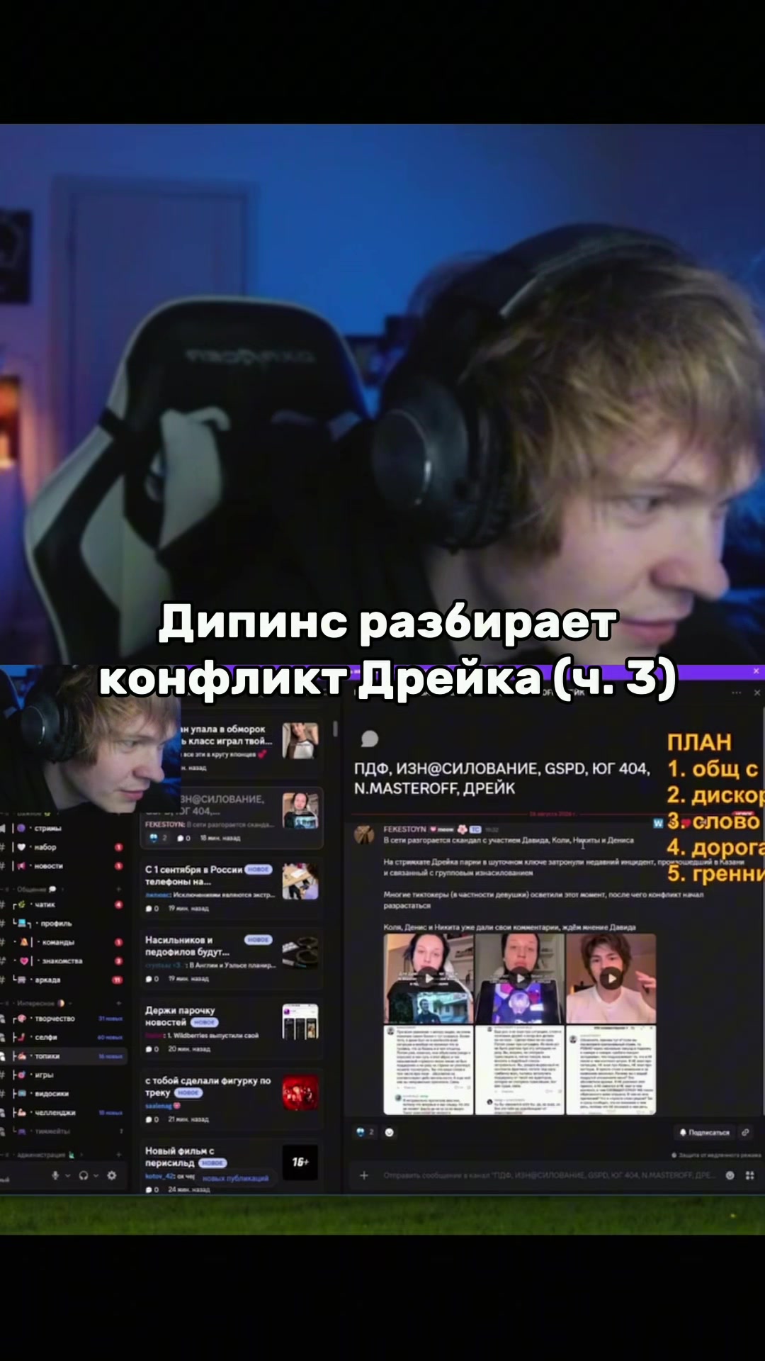 @ghostflash