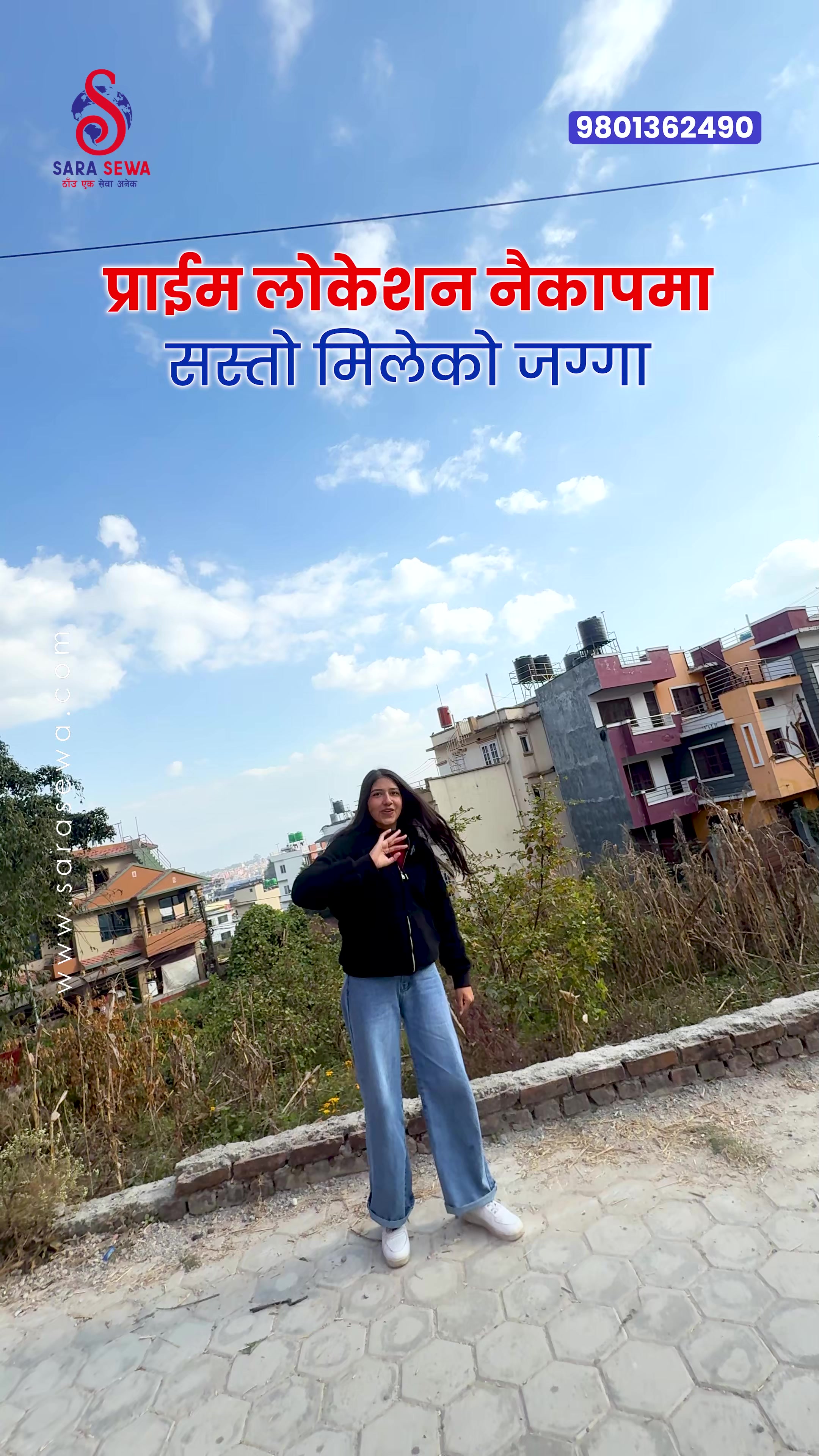 @Sara Sewa Kathmandu