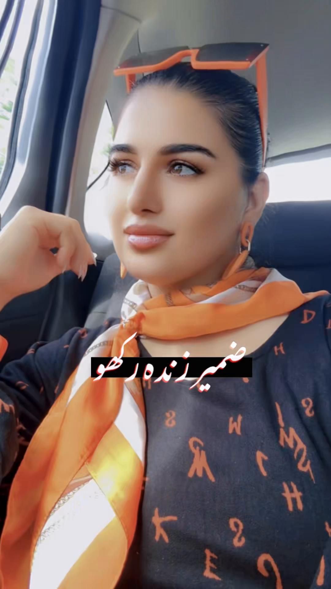 @دخت مزار جان 👸🏼