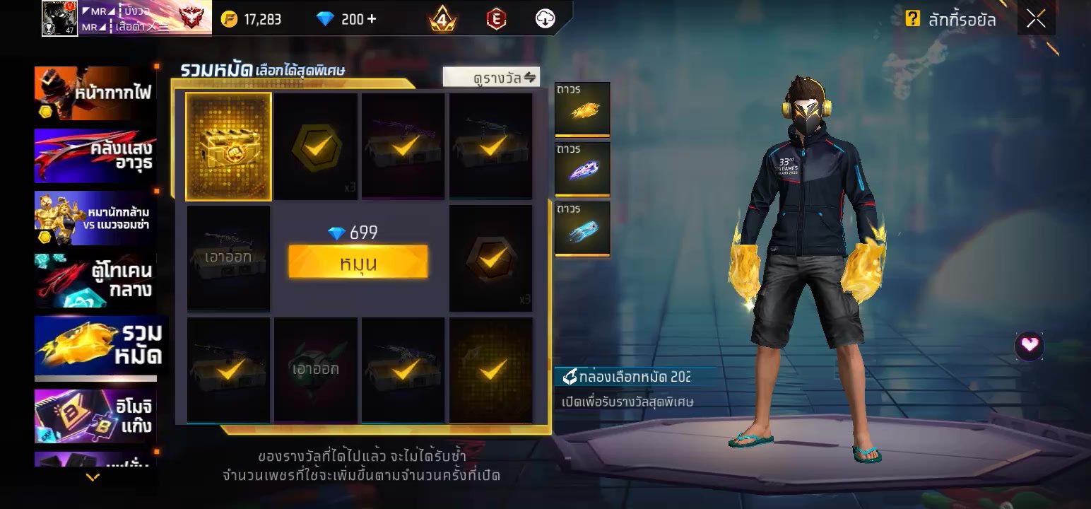 @กรองเลสส💯