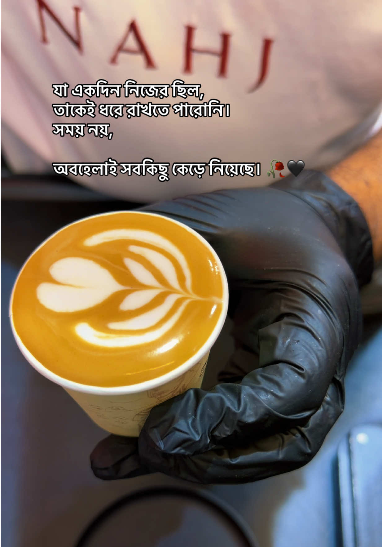 @✨ &ldquo;BaristaEmon&rdquo;☕