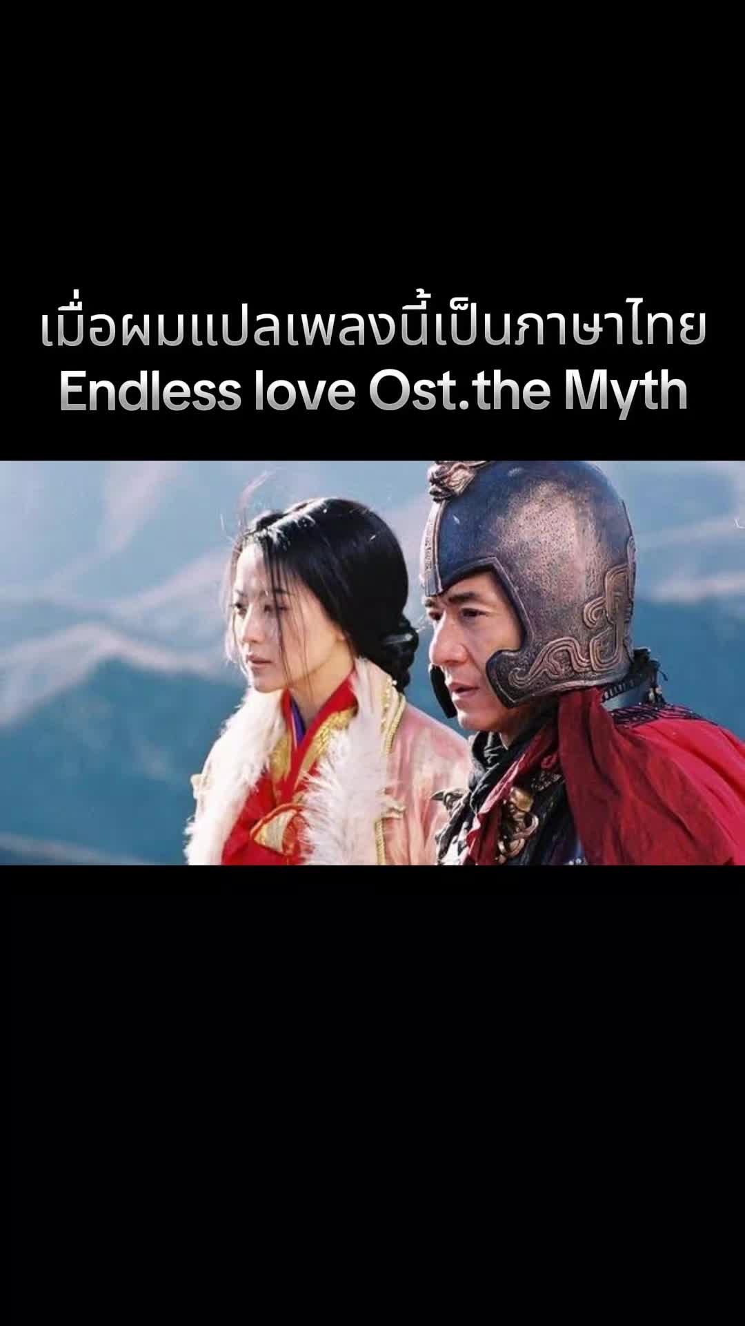@Topper' Punyakhomsiri