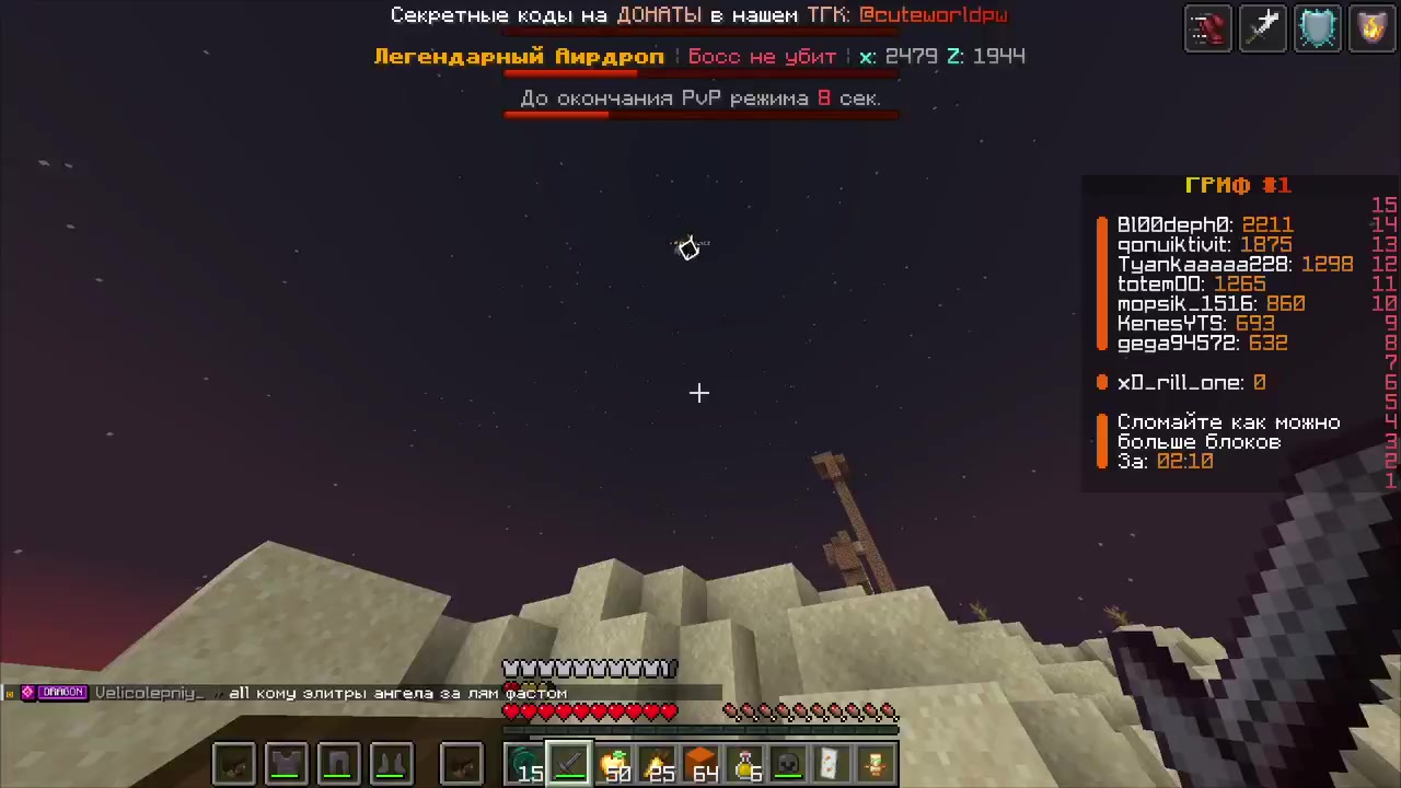 @xD_rill_one