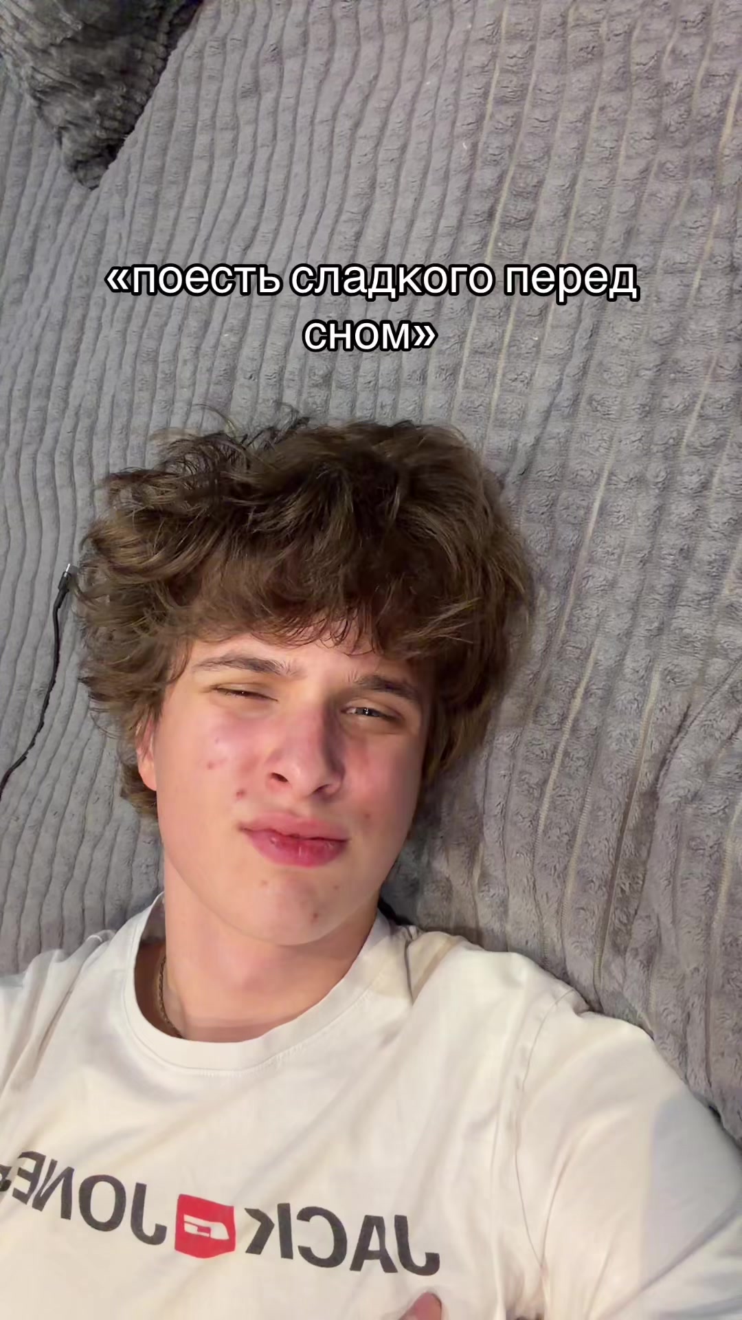 @янзек