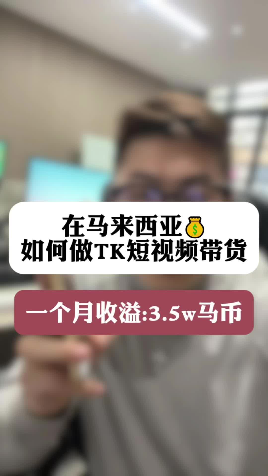 @TikTok教学
