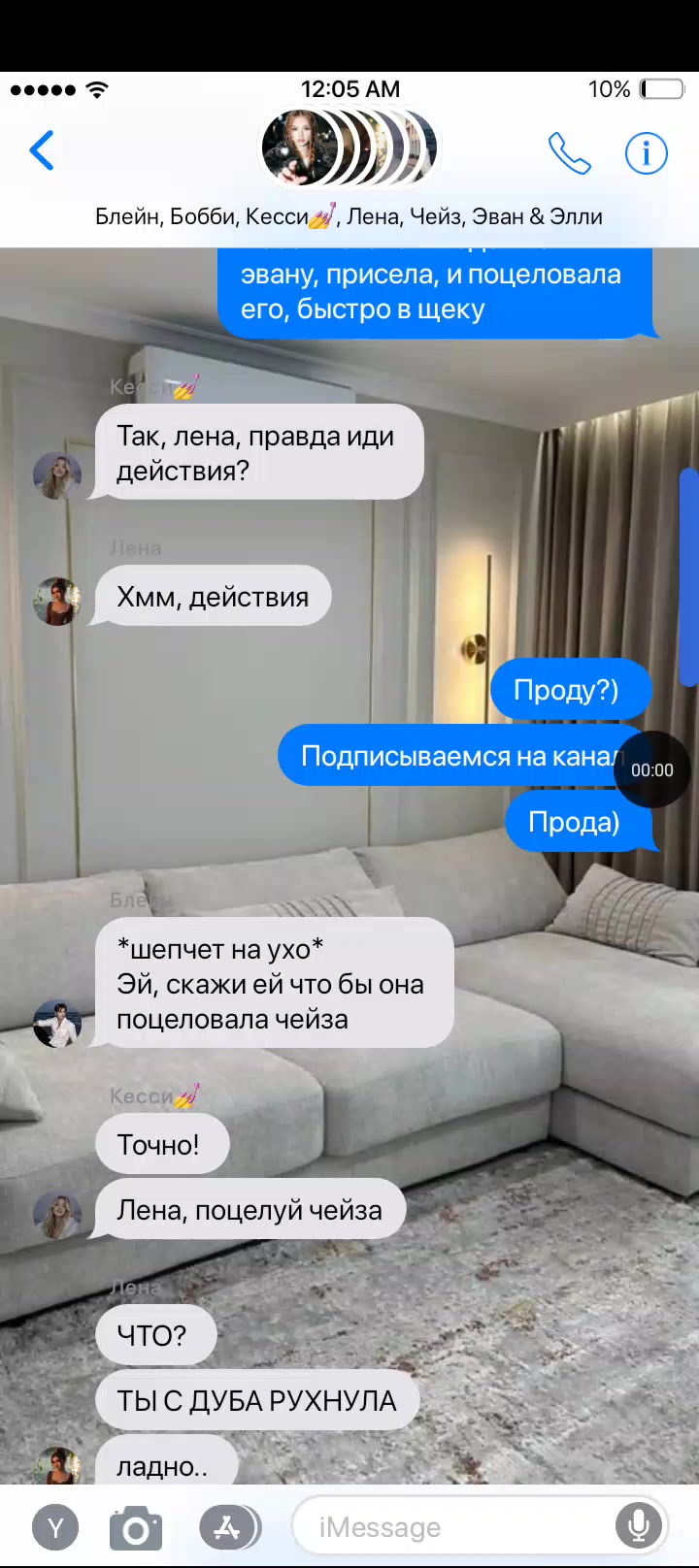 @Raytman|принцесса😋