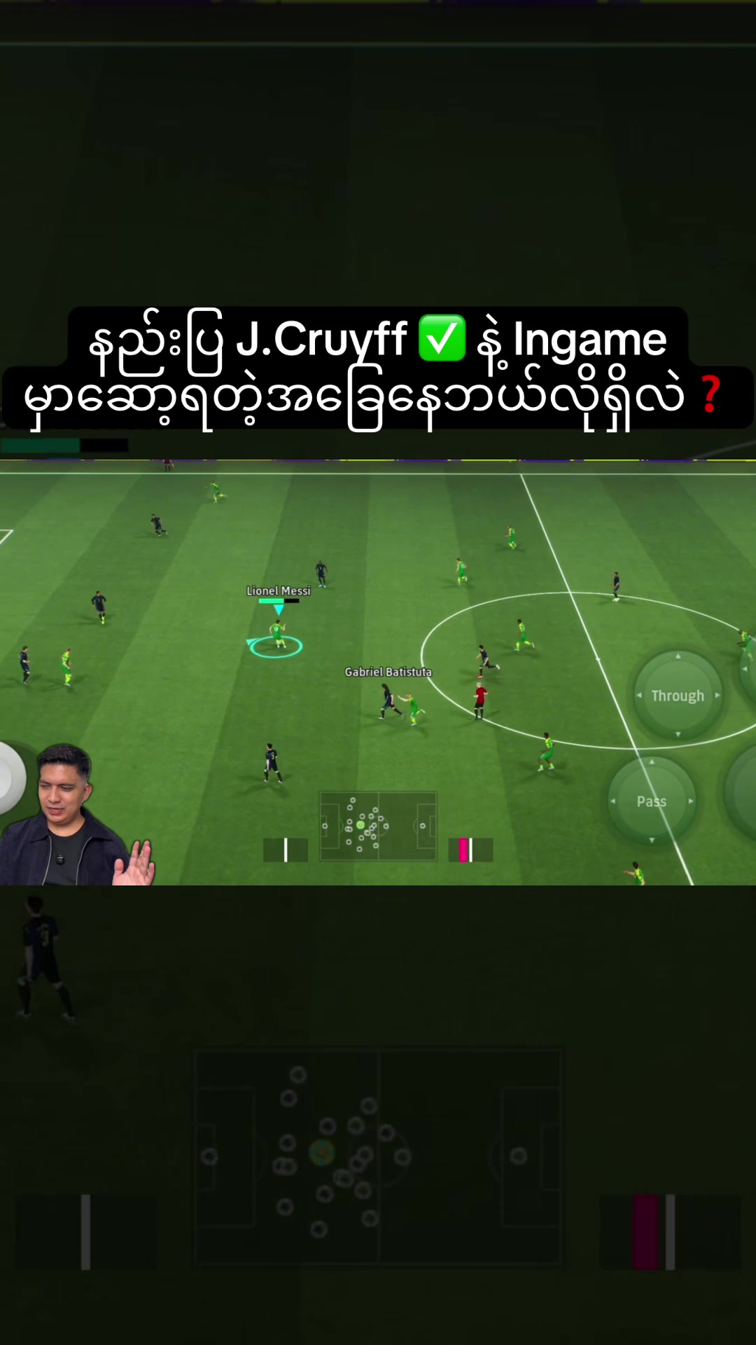 @Efootball Player AK