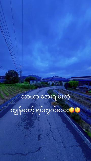 @LU NYO CHAWđ¤´đťáĄááŹááŹá¸đ¤´đť