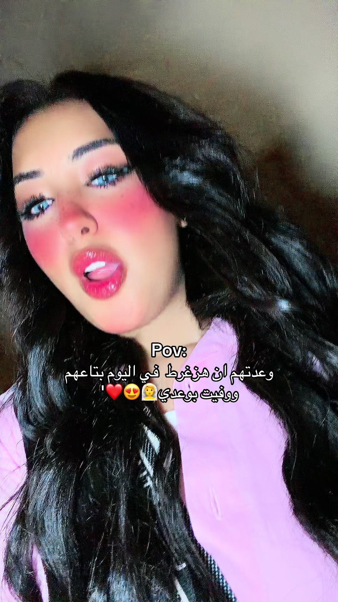@حـبـوبـه(حبيبت نفسها)💗🦄.