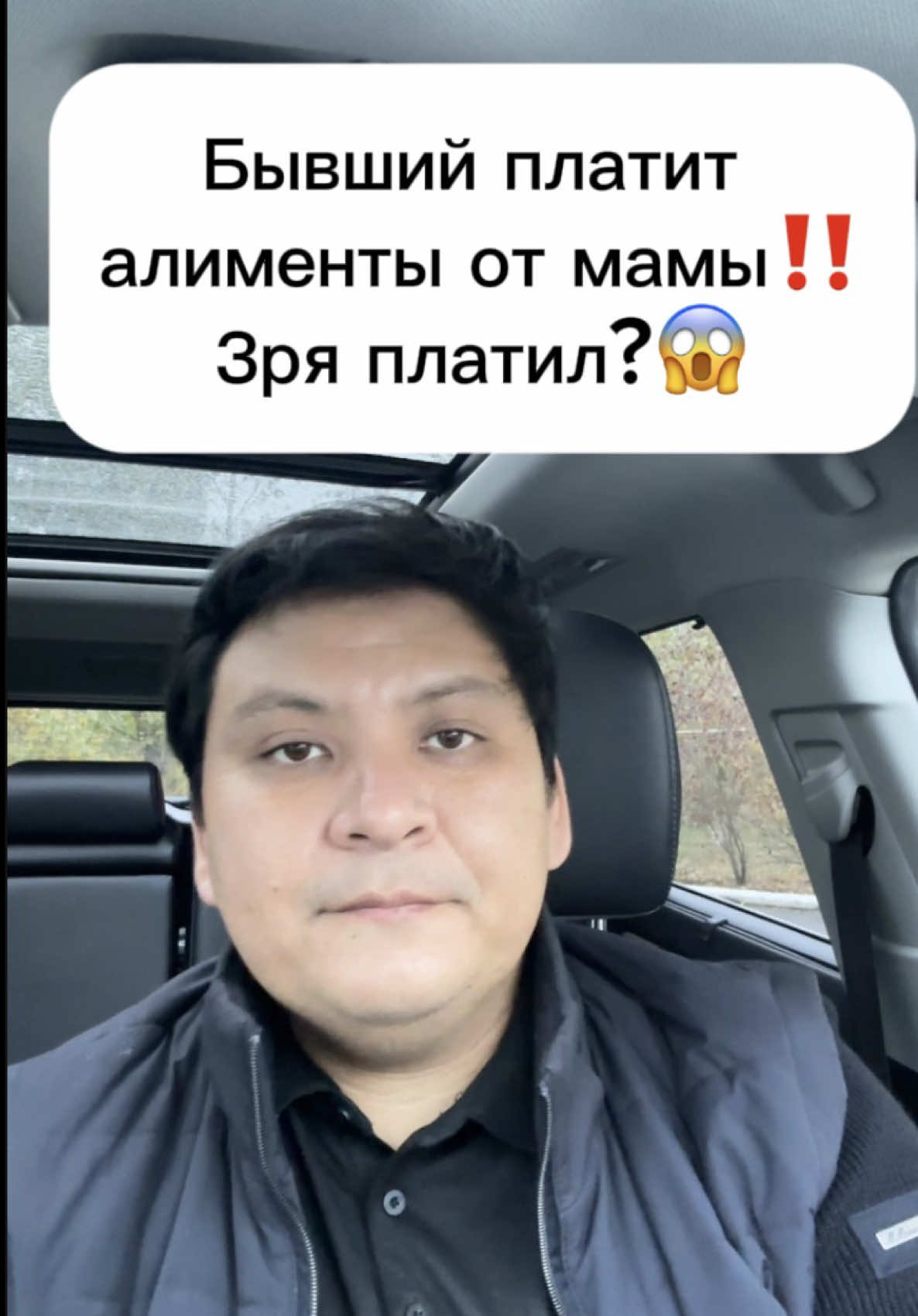 @kairat_advokat