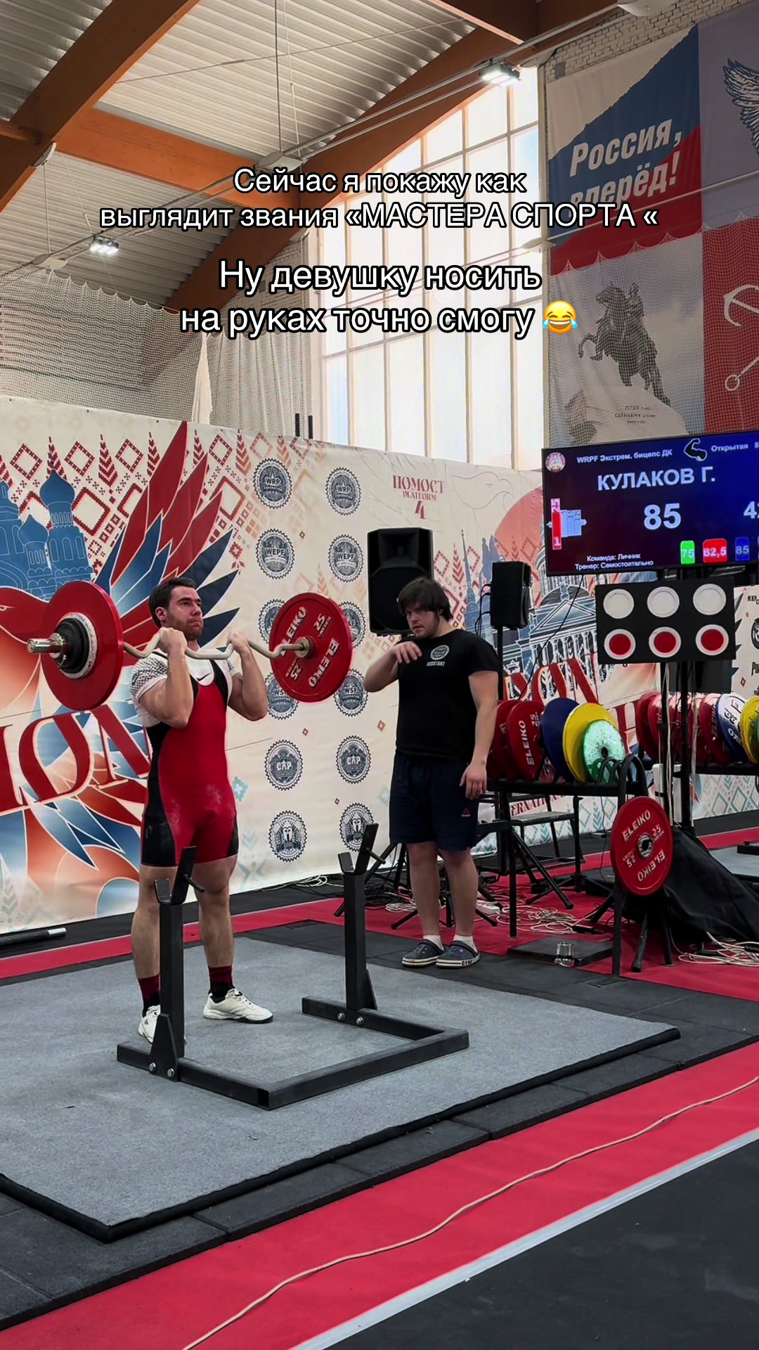 @Gladiator Kulakov