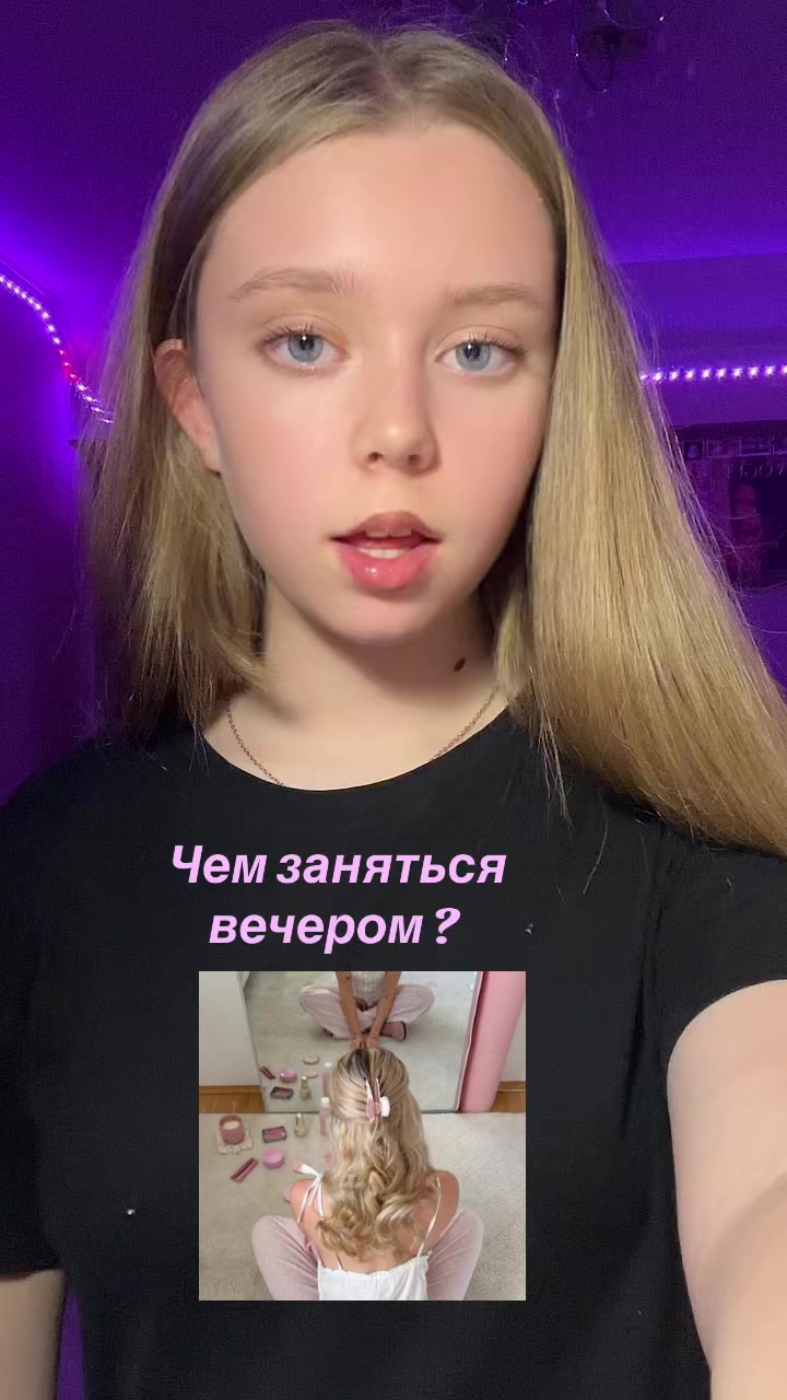 @~Анюта🌟🪽