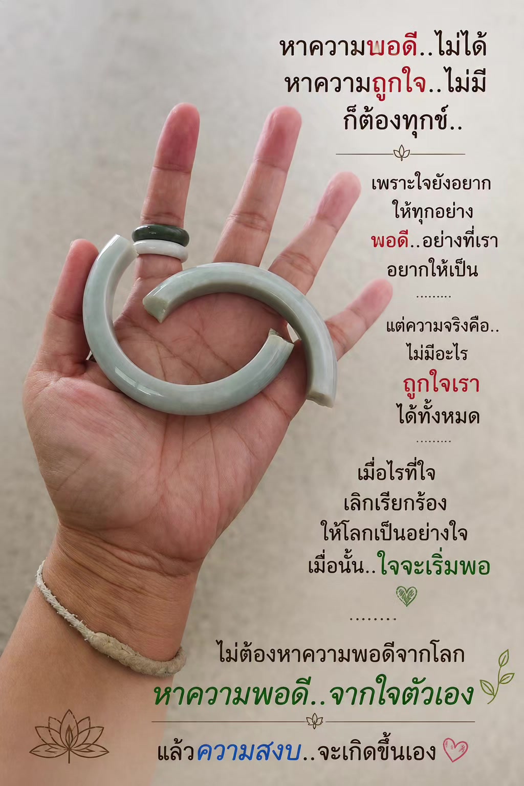 @เศรษฐีเหนือดวง
