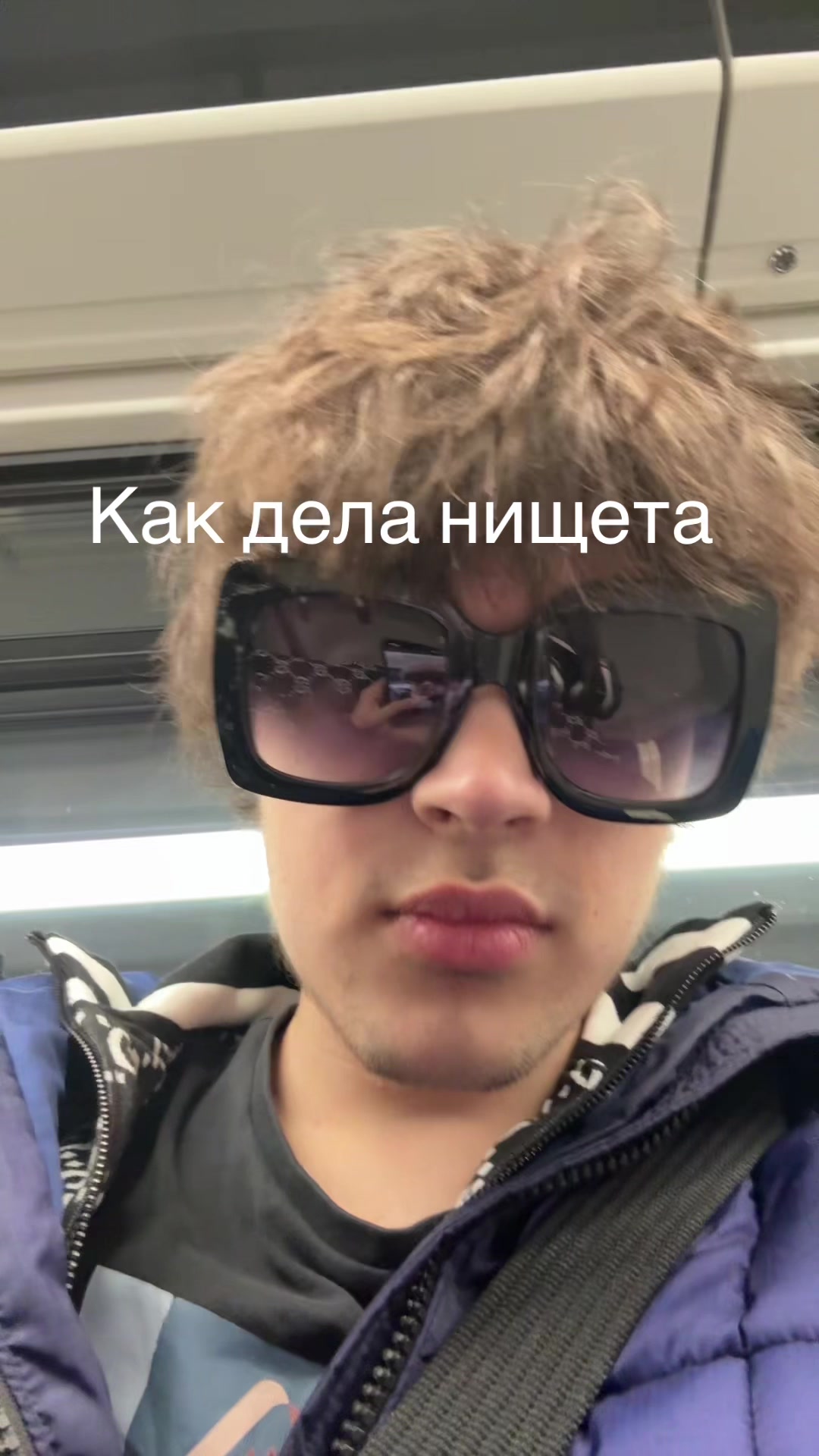 @свежийванясвег