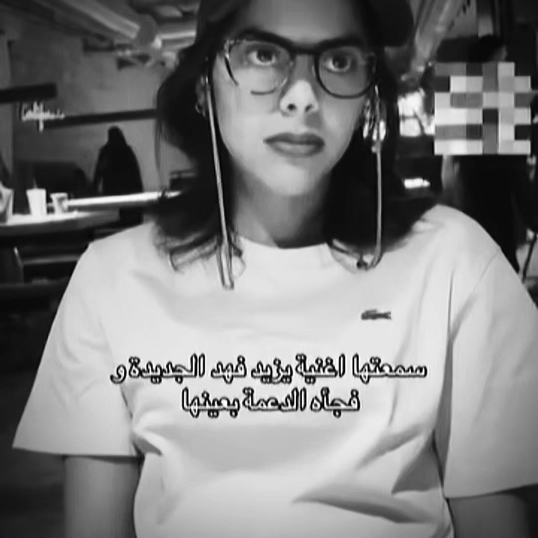 @جوجي🇸🇦