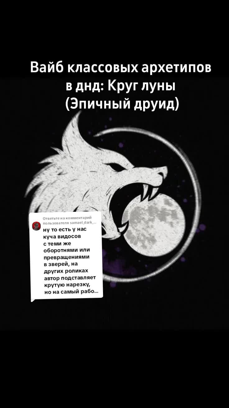 @Эскапизм_D20