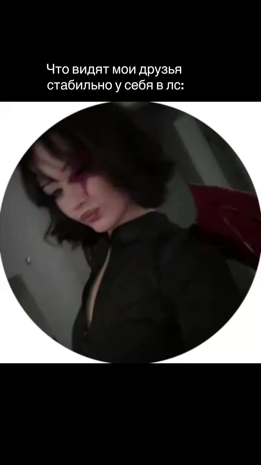 @Нэпс