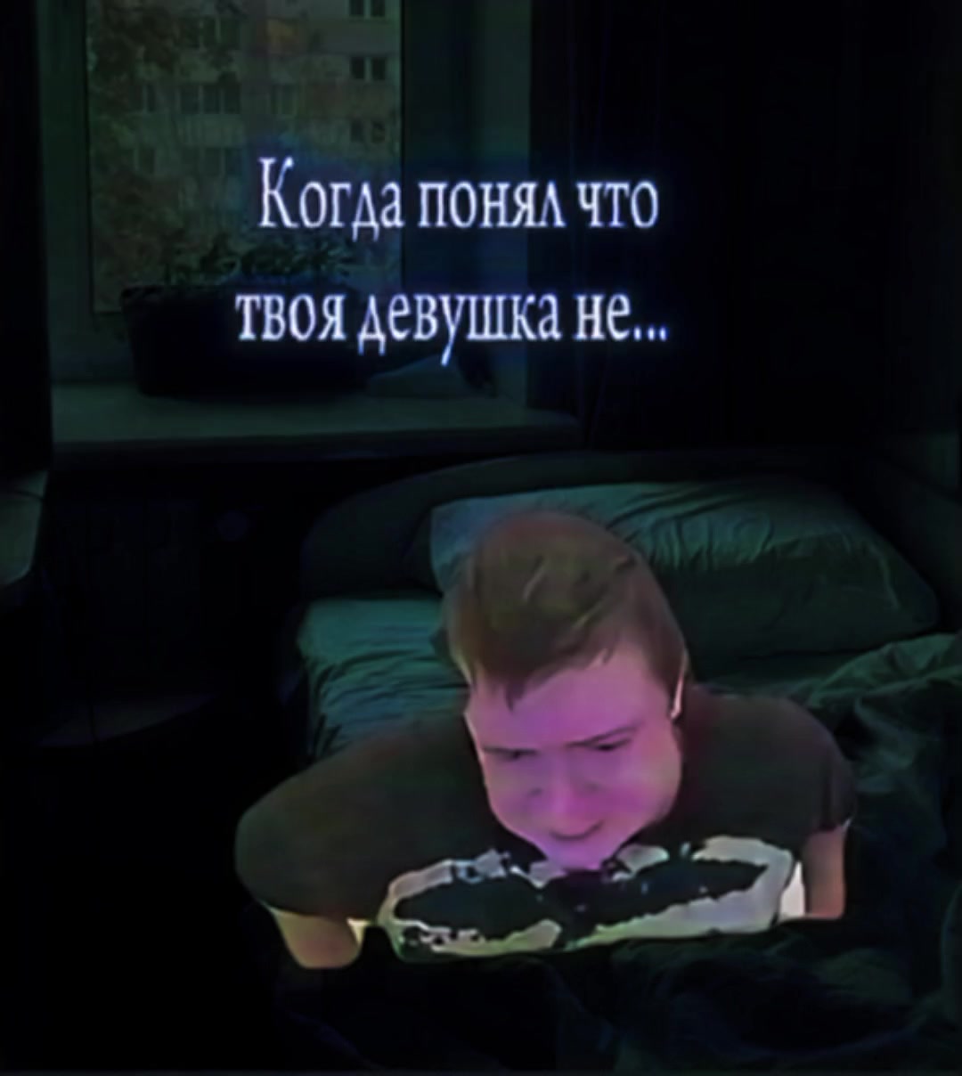 @grom.+_+