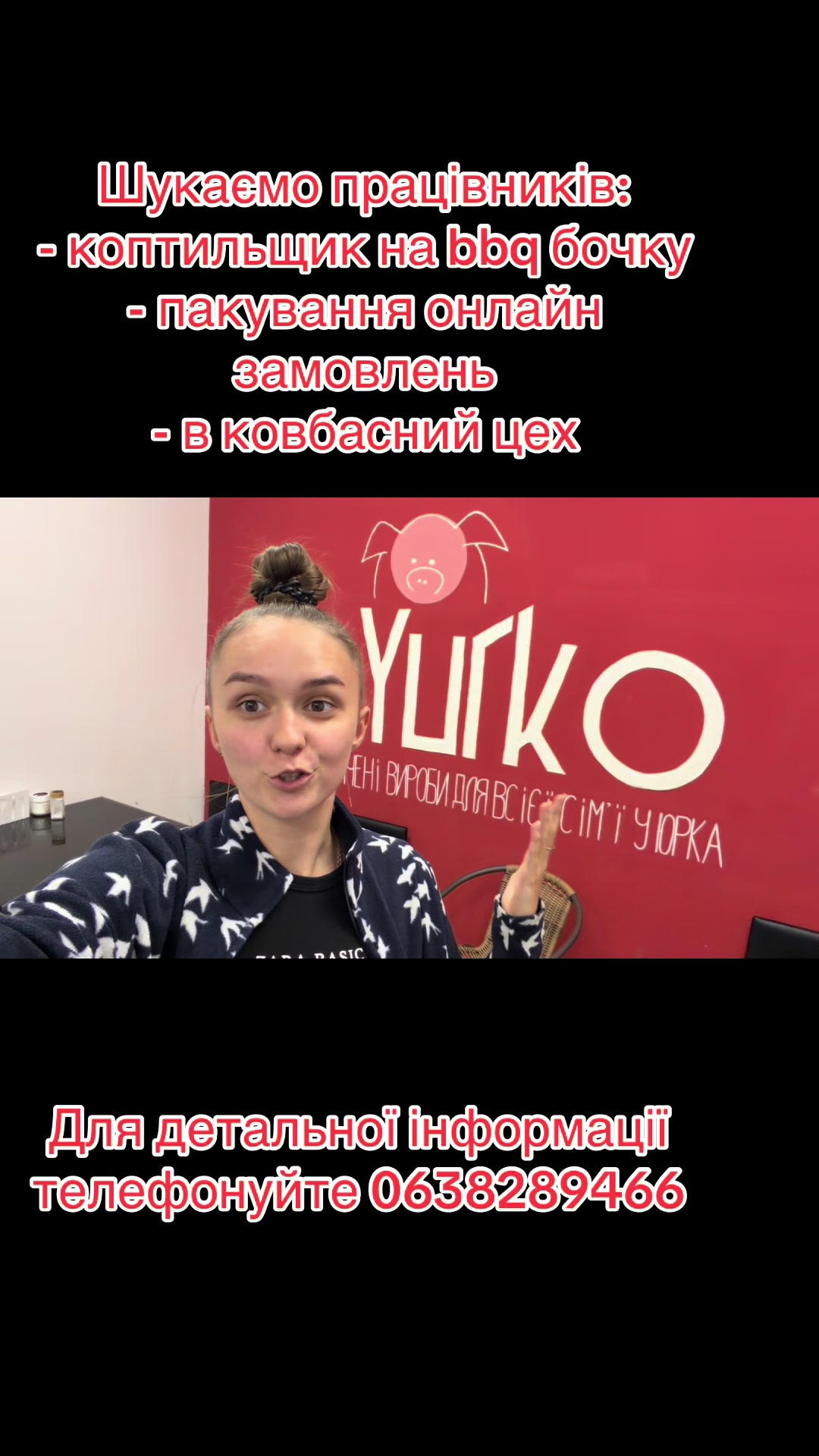 @Домашні копченості
