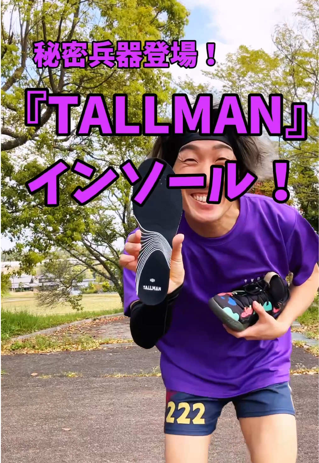 @忍者タッティン🥷甲賀から世界へ