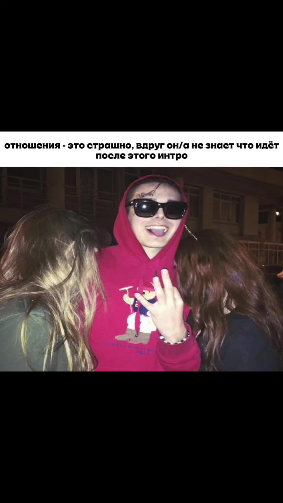 @твои скрытые репосты