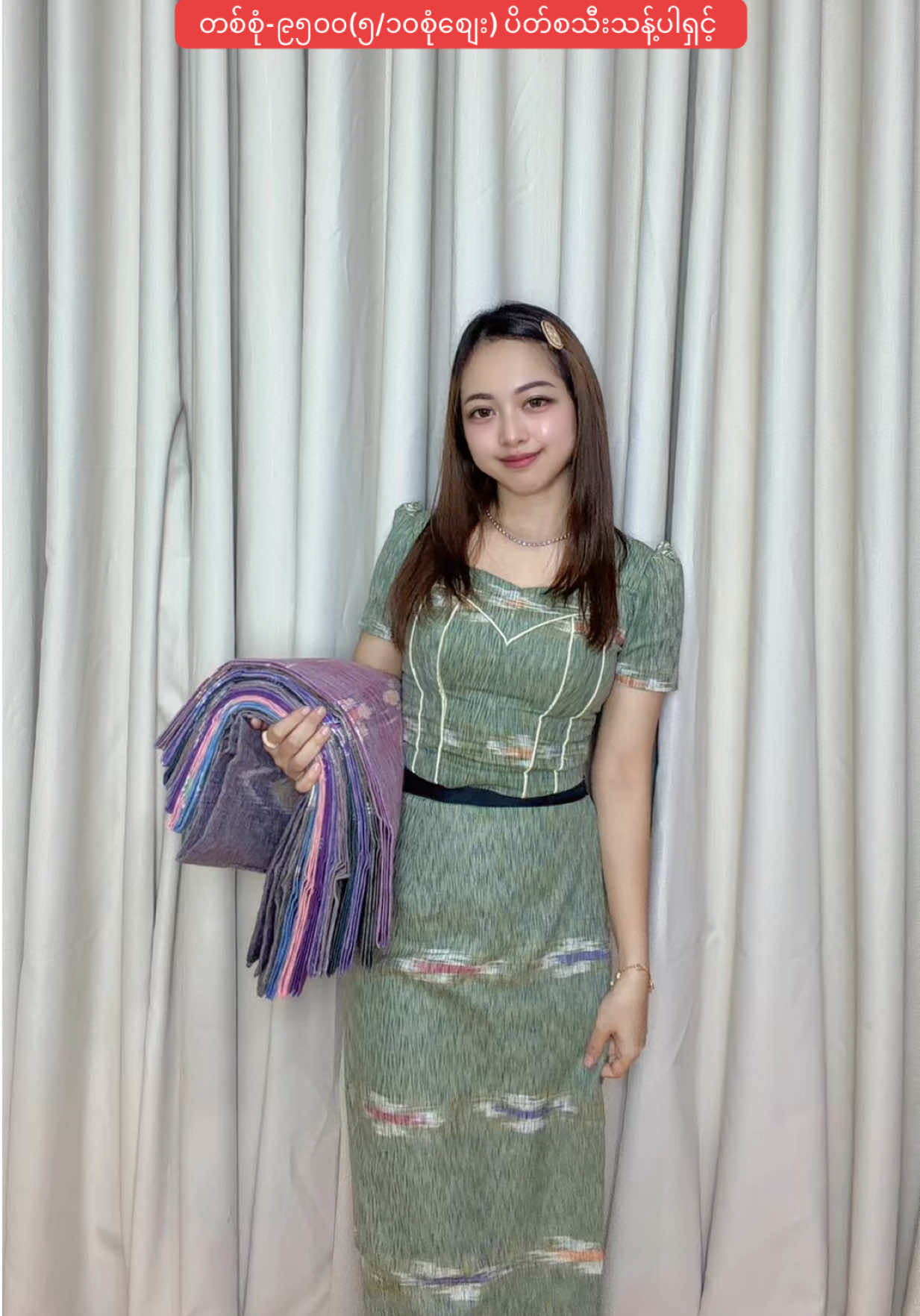 @Snow Thiri Silk & Fabric