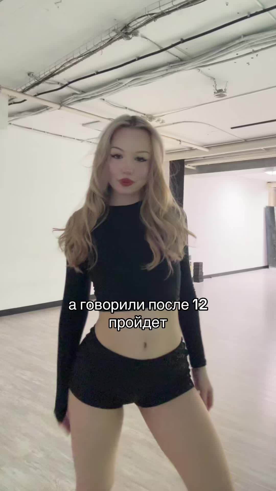 @виадива