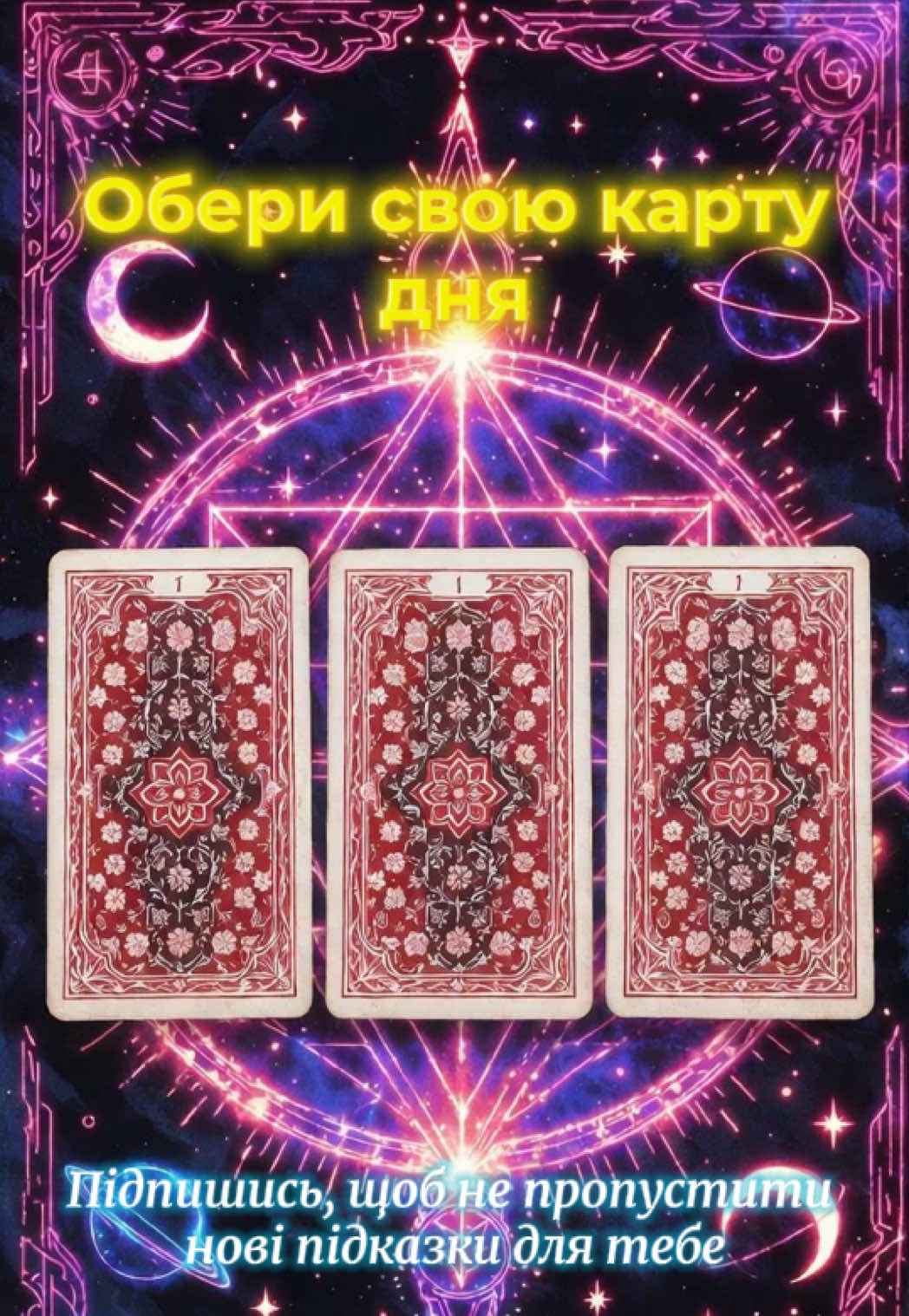 @magicintaro