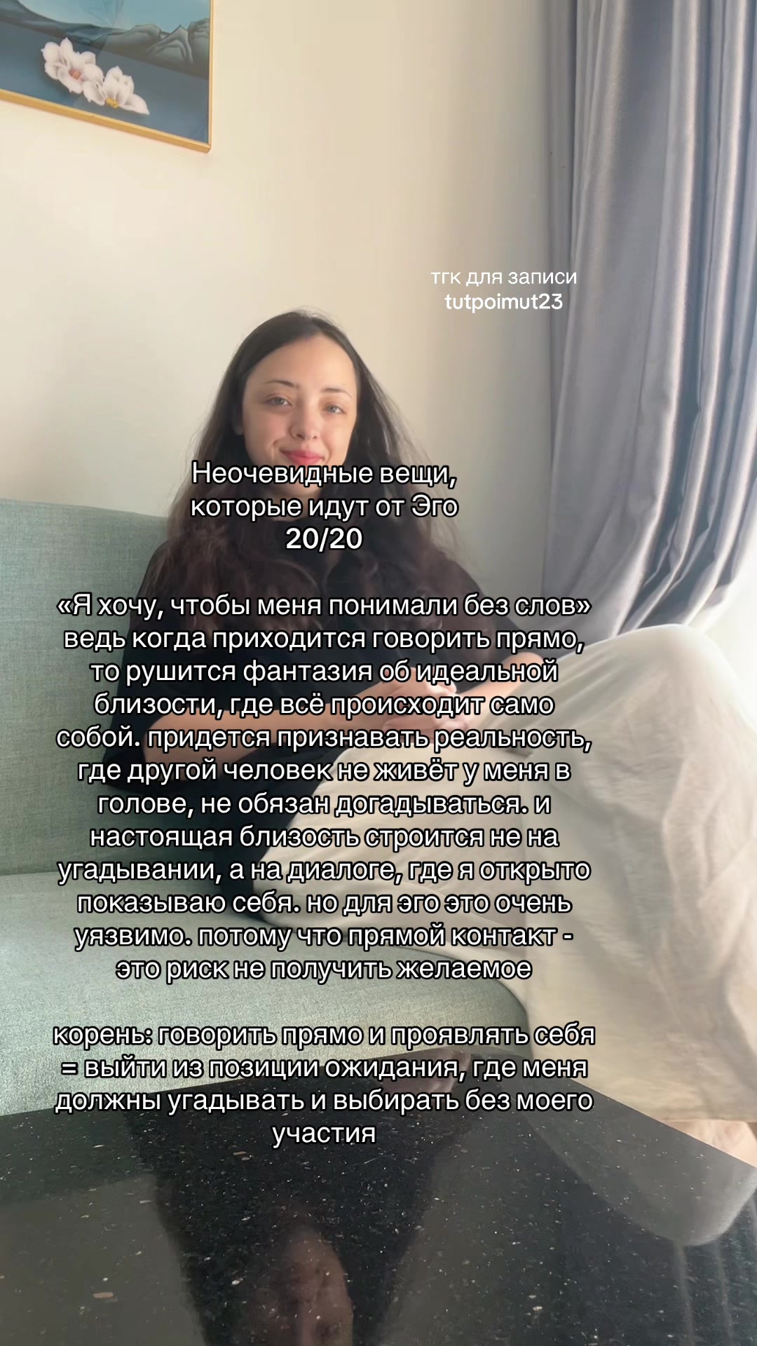 @Психолог Марьяна🪷