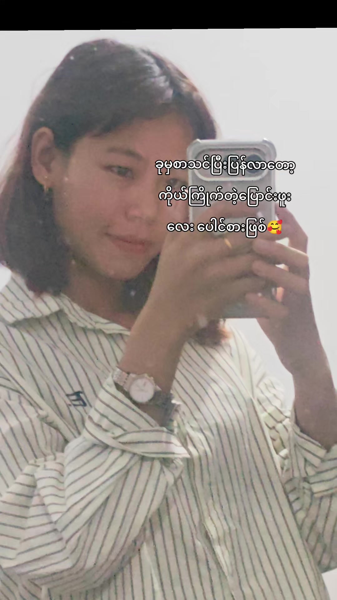 @Phyo Phyo Chinese's Classâ€ïžð¥°