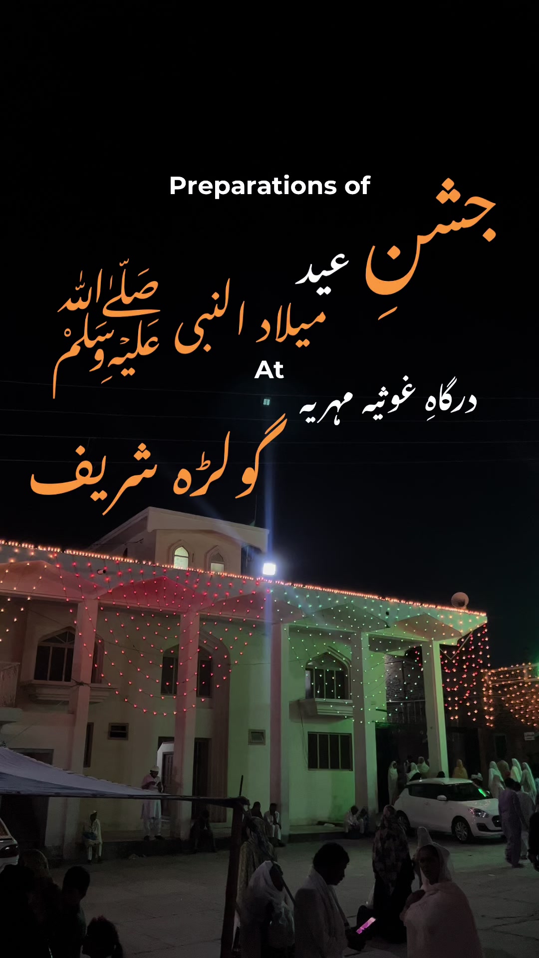 @سگِ کوئے یار Sag e Koye Yar