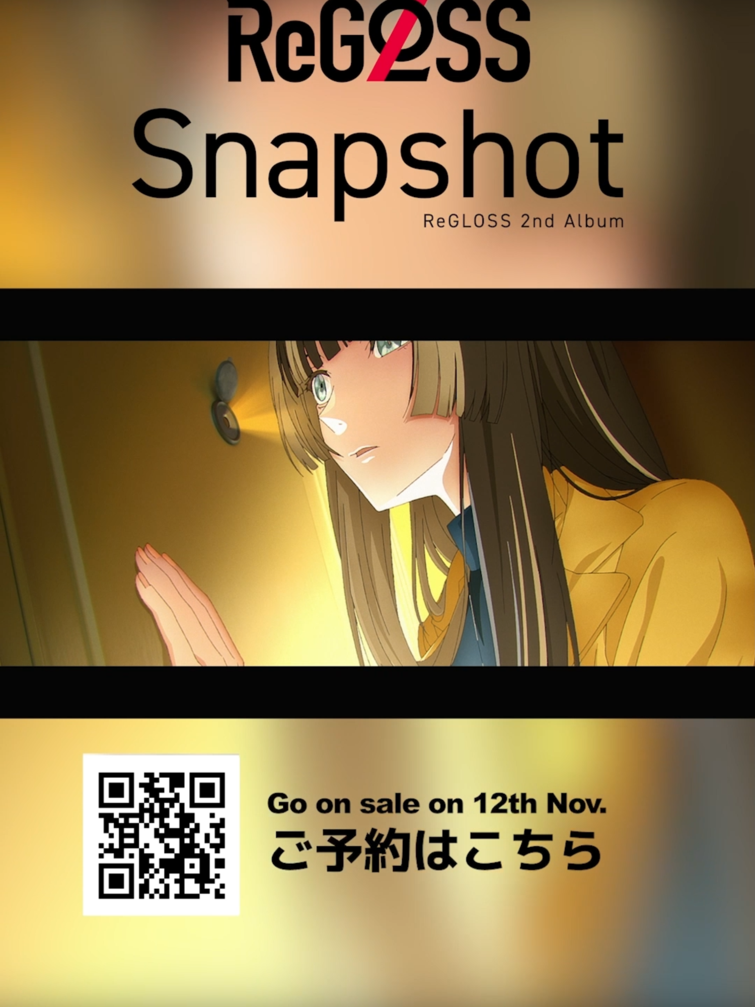 @儒烏風亭らでん