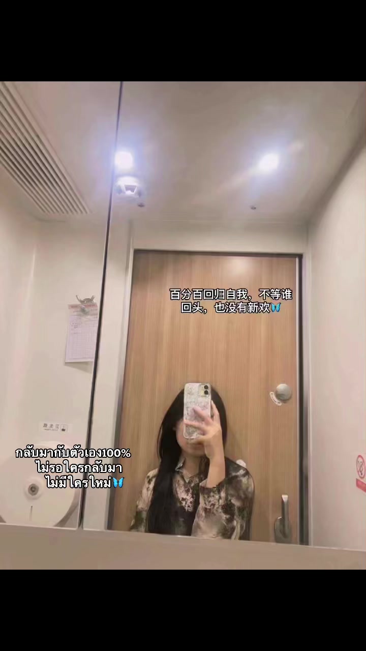 @张玉婷