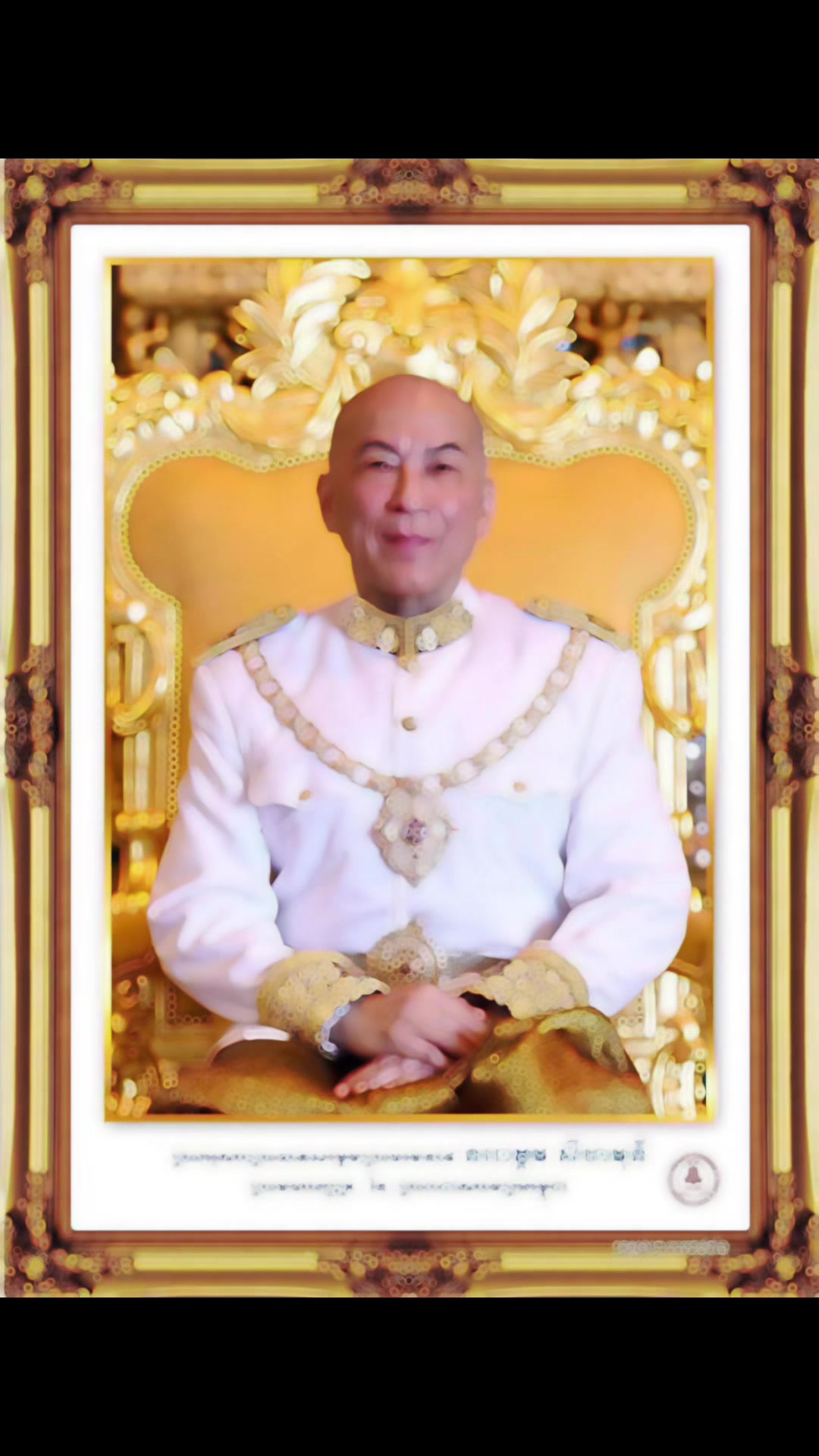 @ព័ត៌មាន សោតទស្សន៍ខេត្តកំពង់ចាម